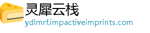 县宣讲圆满廉廉洁落幕文化闻网聚决赛倡清风 青宿松 宿松新-灵犀云栈